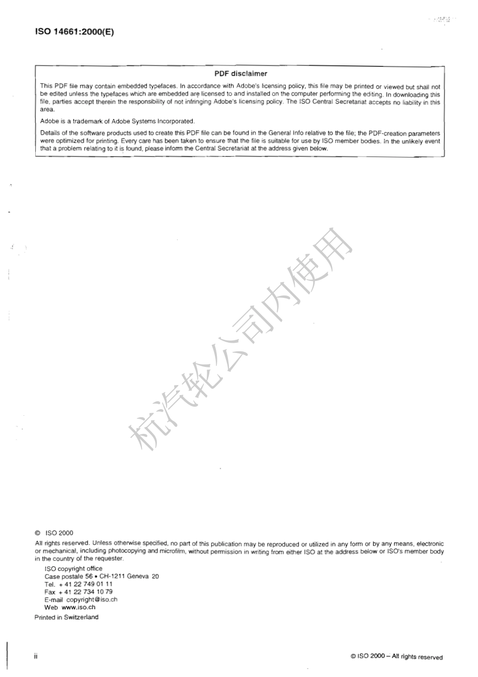 ISO 14661：2000(E).pdf_第2页