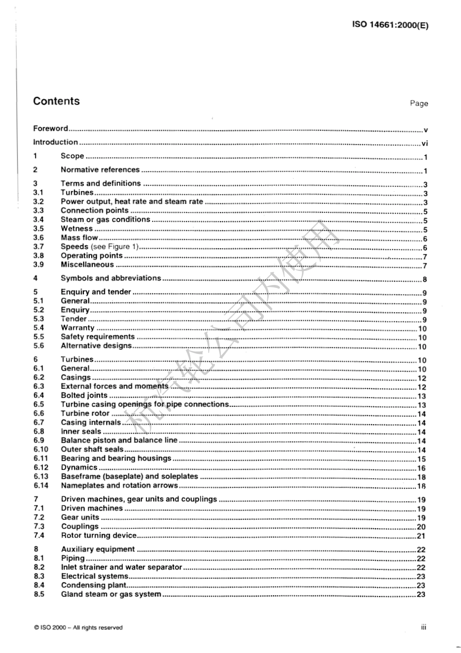 ISO 14661：2000(E).pdf_第3页