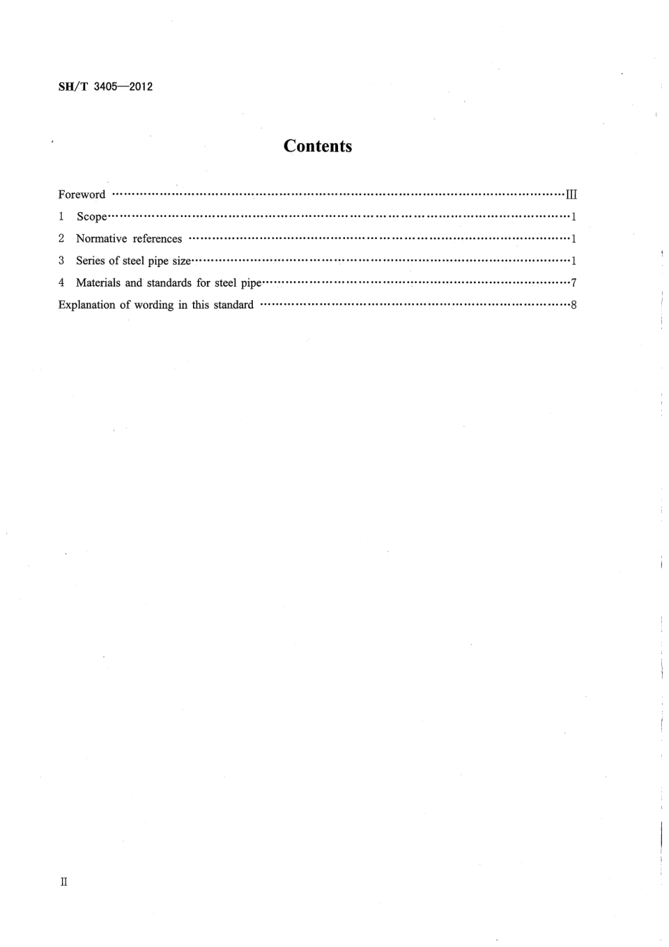 SHT3405-2012 石油化工钢管尺寸系列.pdf_第3页