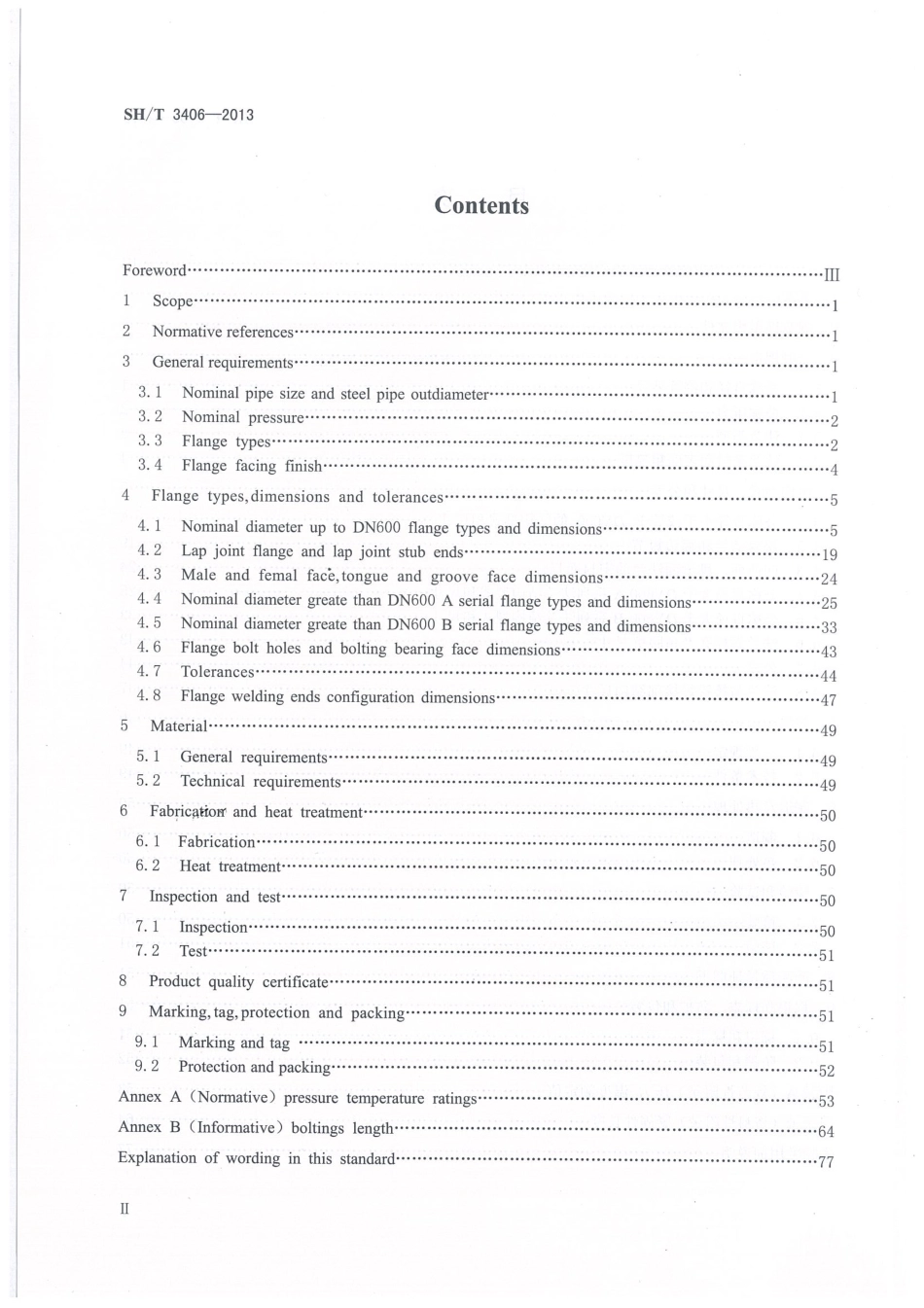 SHT3406-2013石油化工钢制管法兰.pdf_第3页