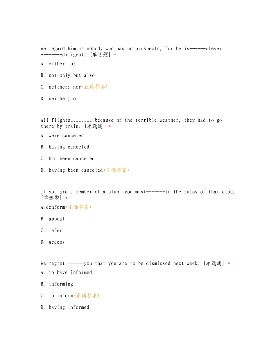 专升本英语练习试题及答案.doc_第2页