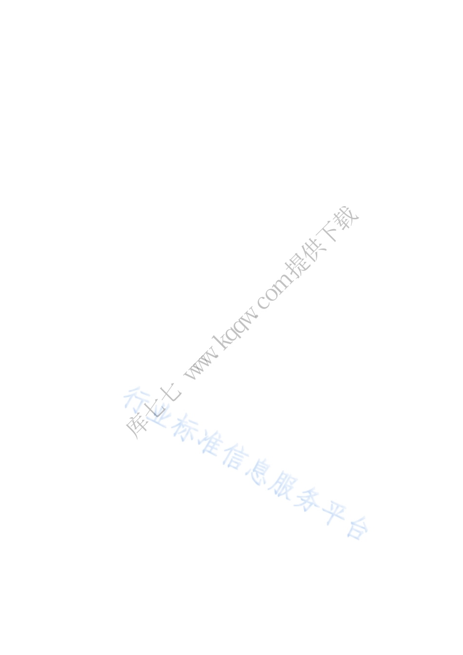 CY∕T 200-2019 书刊印刷通用设计规范.pdf_第2页