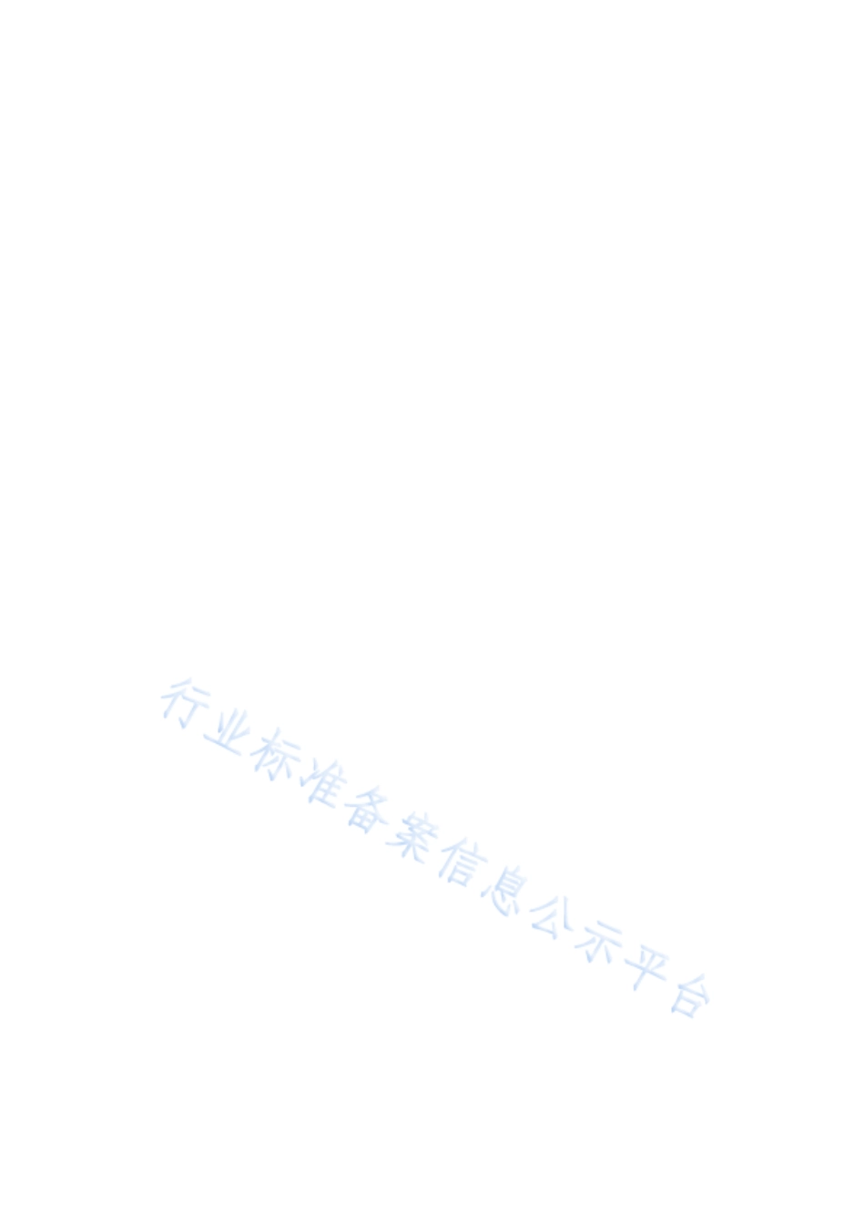 CY∕T 183.2-2019 有声读物 第2部分：发布平台.pdf_第2页