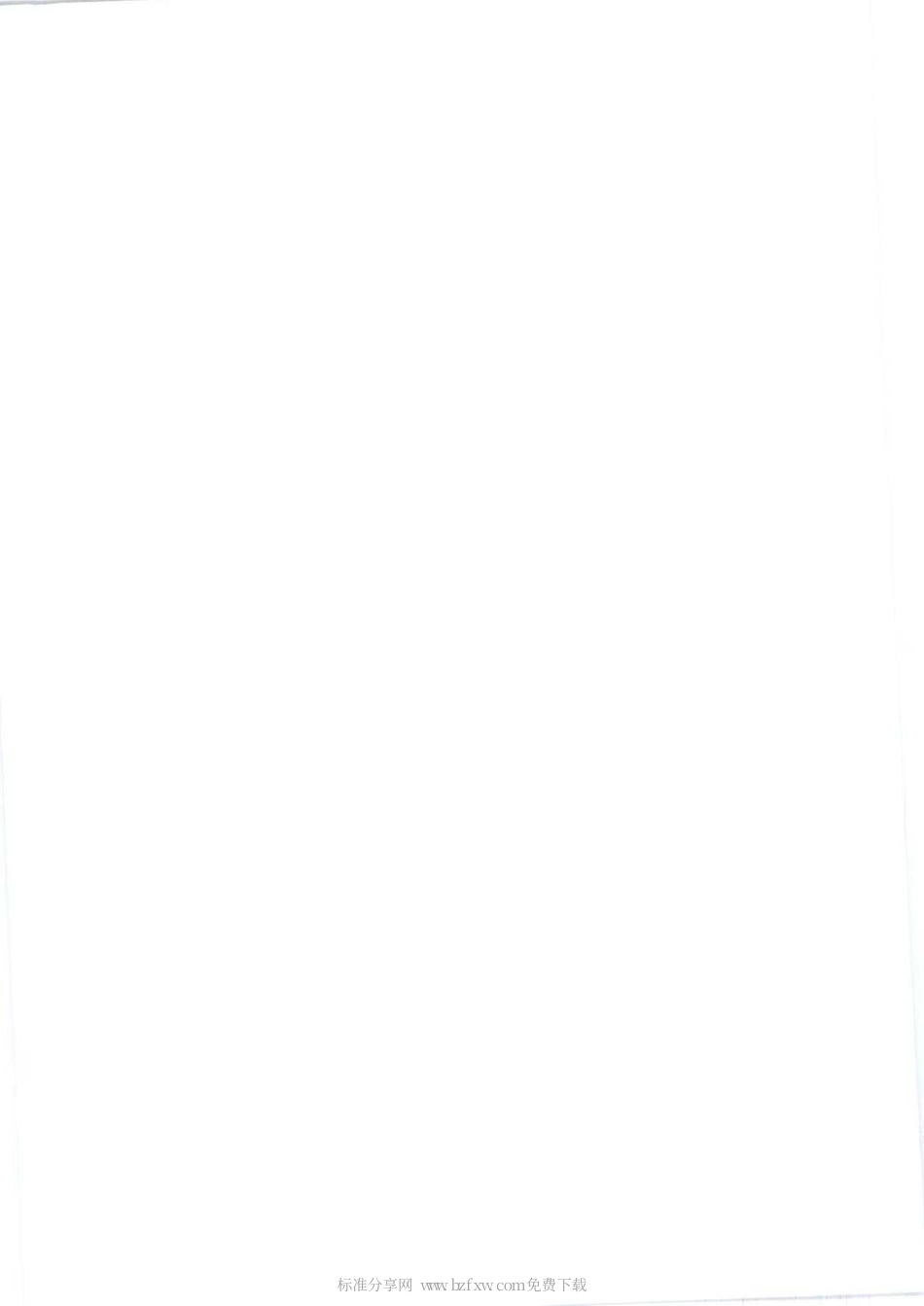 FZT 20018-2010 毛纺织品中二氯甲烷可溶性物质的测定.pdf_第2页