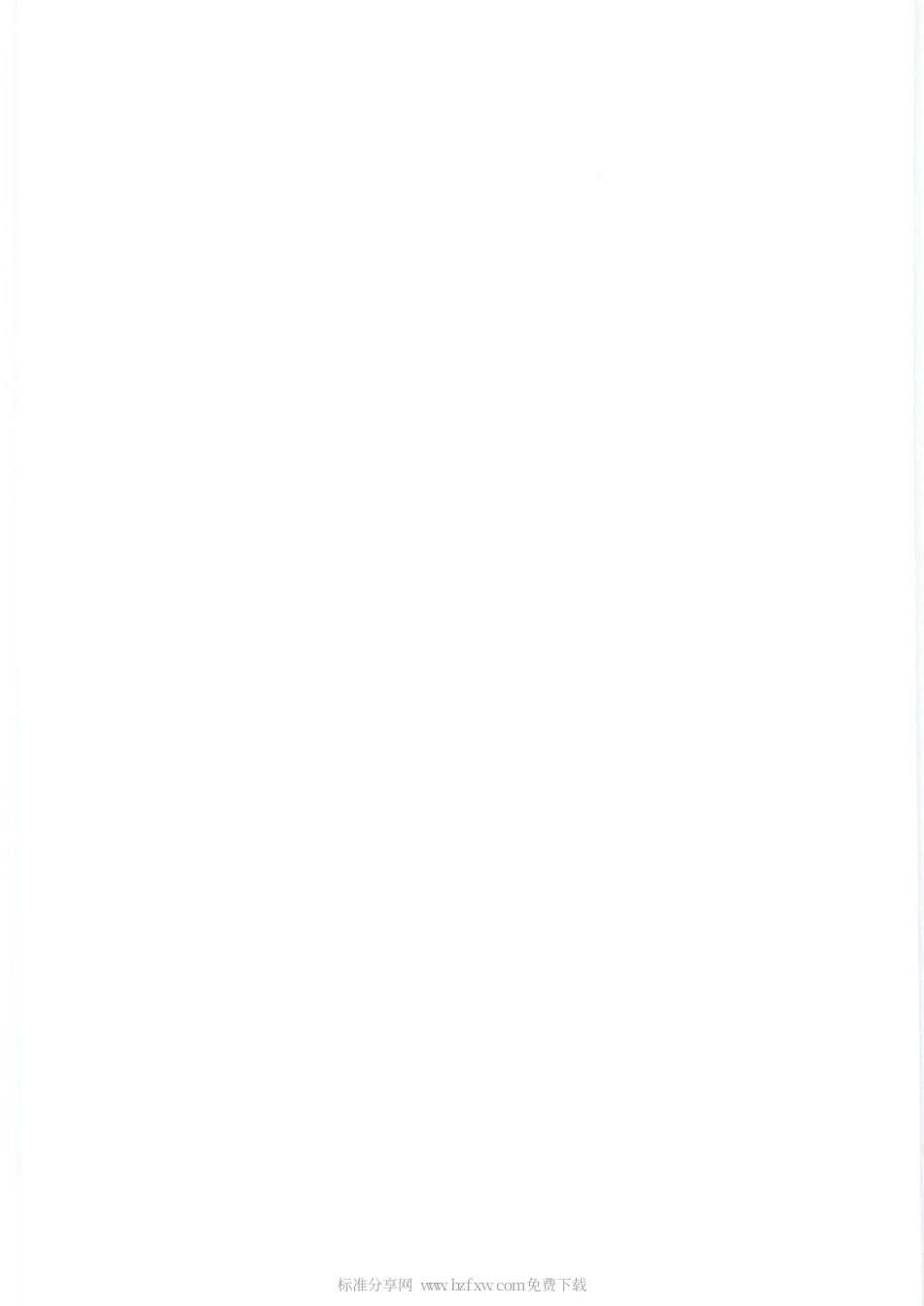 FZT 20014-2010 毛织物干热熨烫尺寸变化试验方法.pdf_第2页