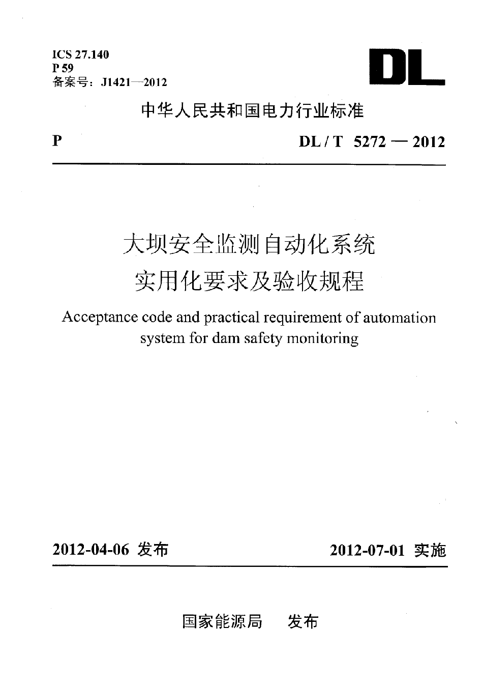 DLT 5272-2012 大坝安全监测自动化系统实用化要求及验收规程.pdf_第1页