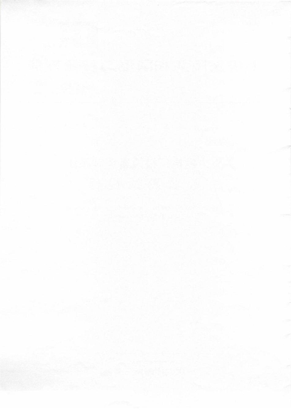 DLT 657-2015 火力发电厂模拟量控制系统验收测试规程.pdf_第2页