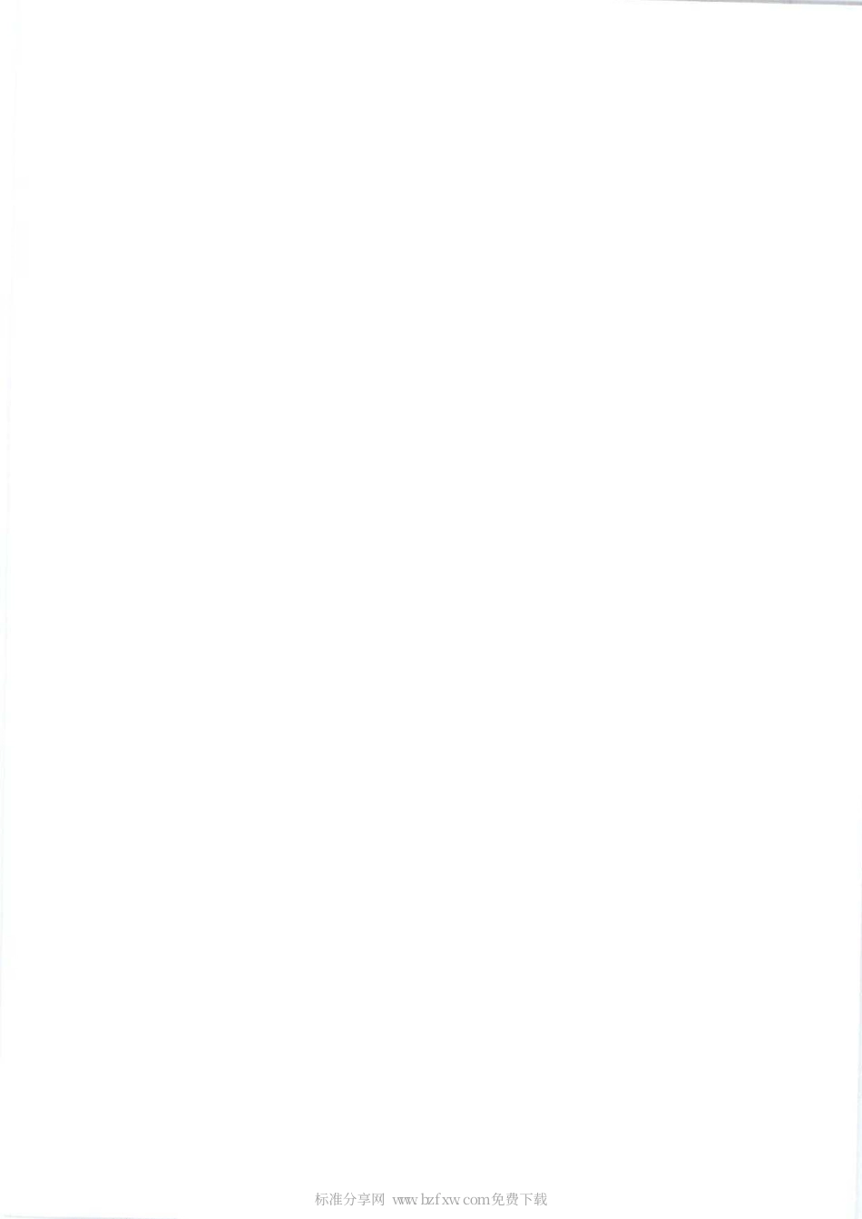 FZT 01104-2010 机织印染产品取水计算办法及单耗基本定额.pdf_第2页