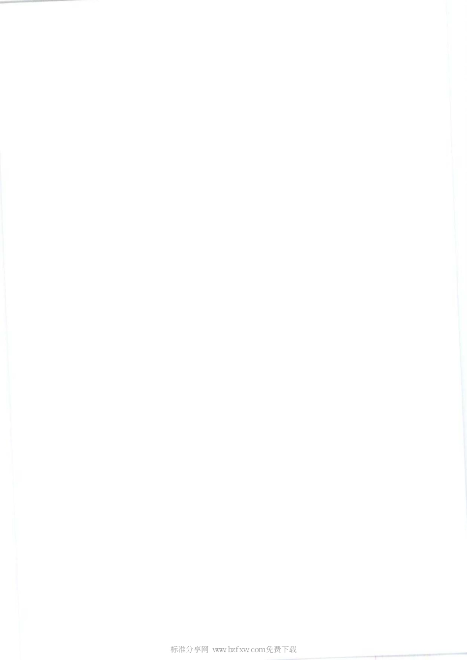 FZT 14018-2010 锦纶、棉交织印染布.pdf_第2页