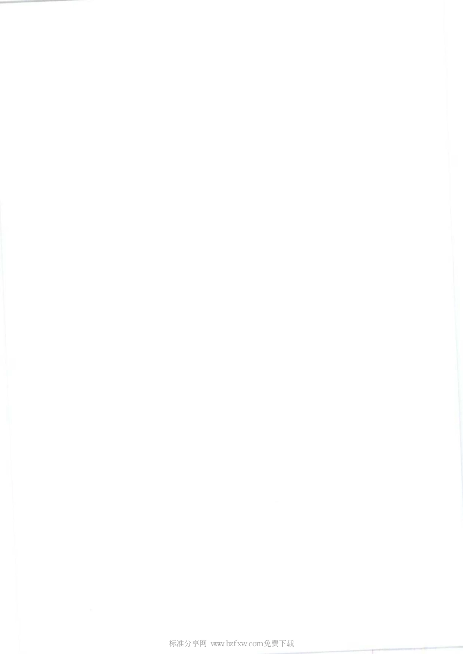 FZT 01105-2010 针织印染产品取水计算办法及单耗基本定额.pdf_第2页