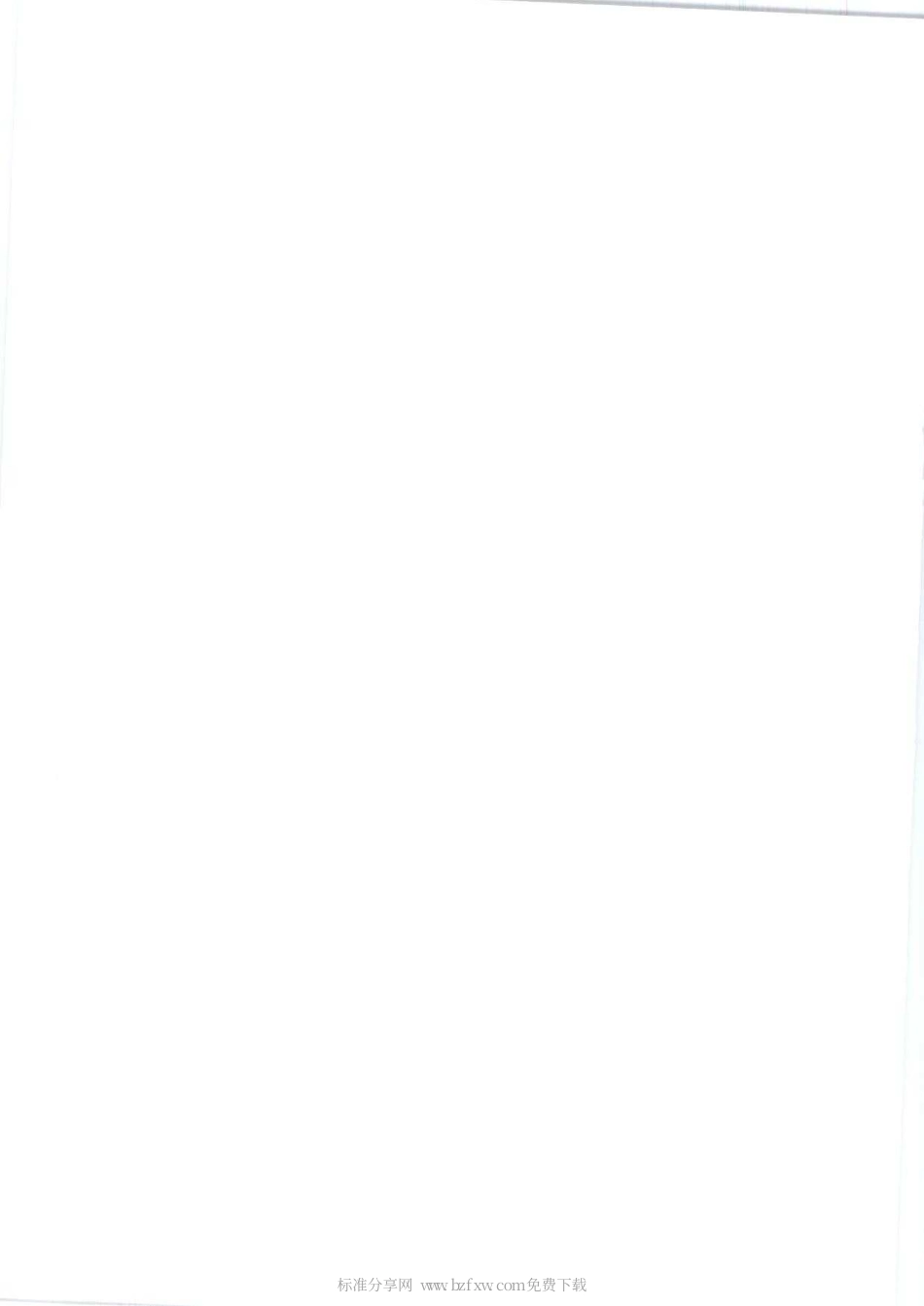 FZT 14019-2010 棉提花印染布.pdf_第2页