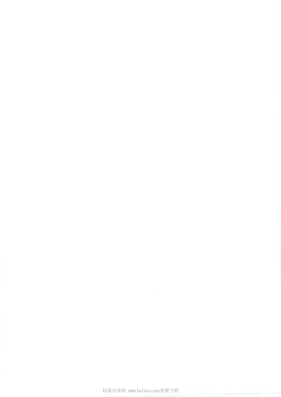 FZT 01106-2010 纺织品 定量化学分析 炭改性涤纶纤维与某些其他纤维的混合物.pdf_第2页