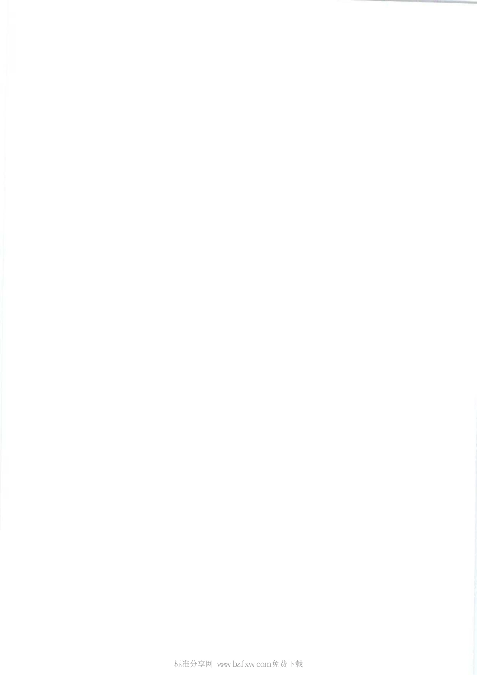 FZT 01074-2010 服装衬产品标识.pdf_第2页