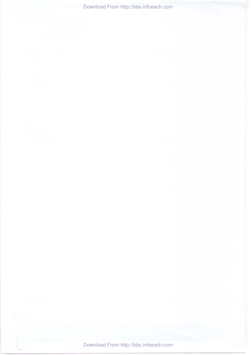 DLT 986-2016 湿法烟气脱硫工艺性能检测技术规范.pdf_第2页