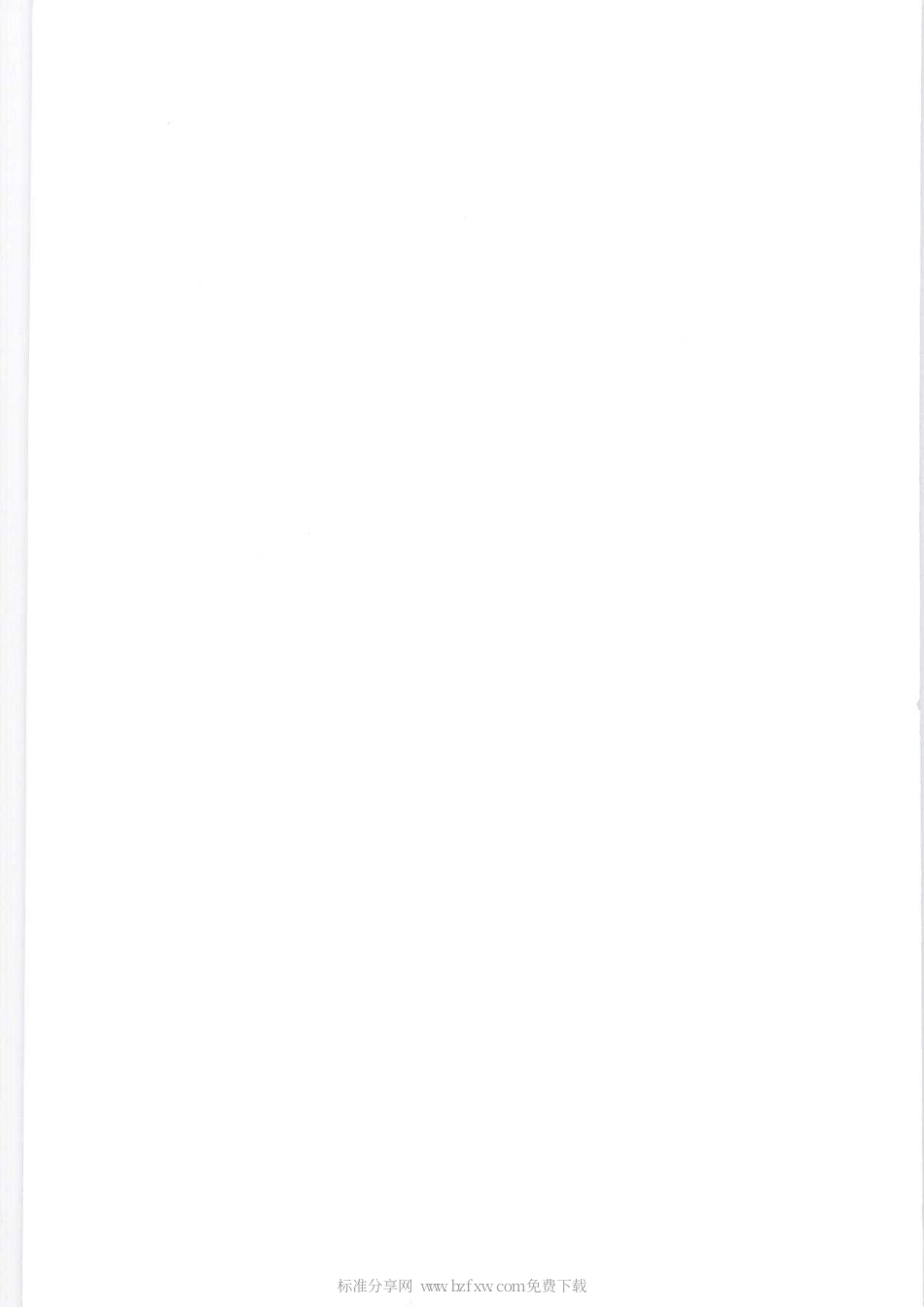 FZT 01076-2010 热熔粘合衬尺寸变化组合试样制作方法.pdf_第2页