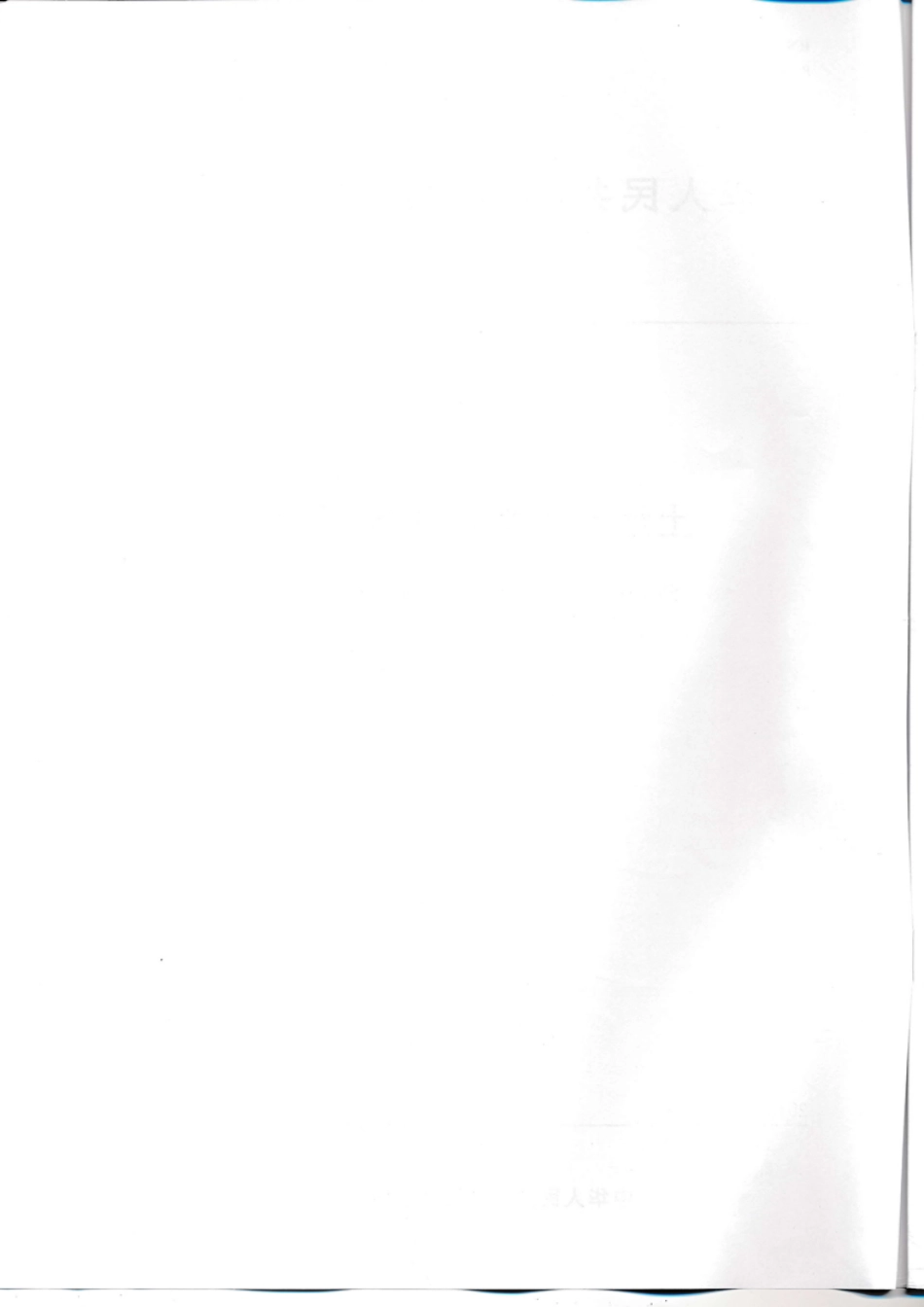 DZT 0295-2016 土地质量地球化学评价规范.pdf_第2页