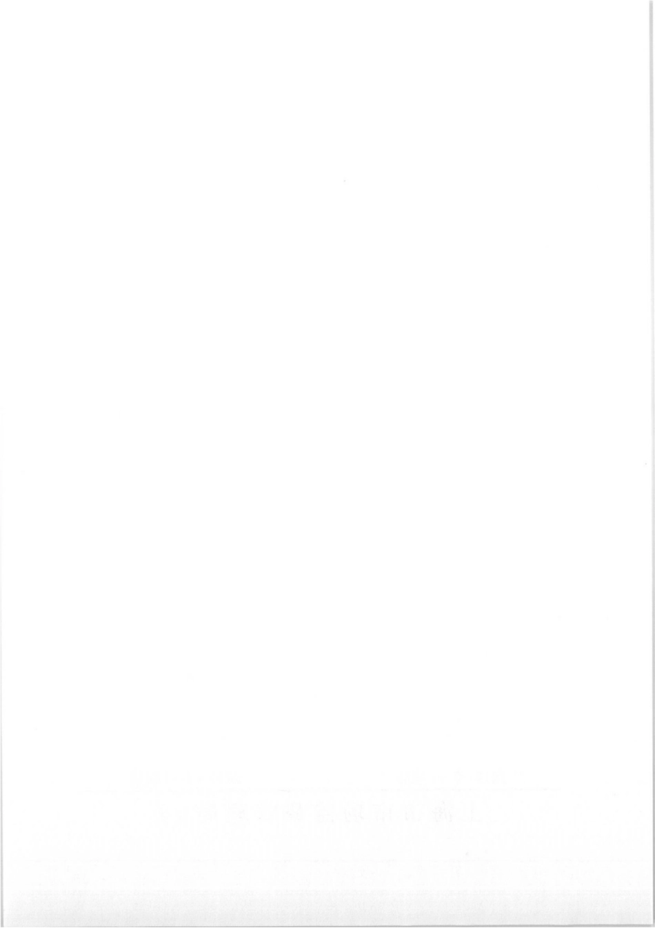 JJF(沪) 59-2018 微纳米台阶高度（深度）标准样板校准规范.pdf_第2页