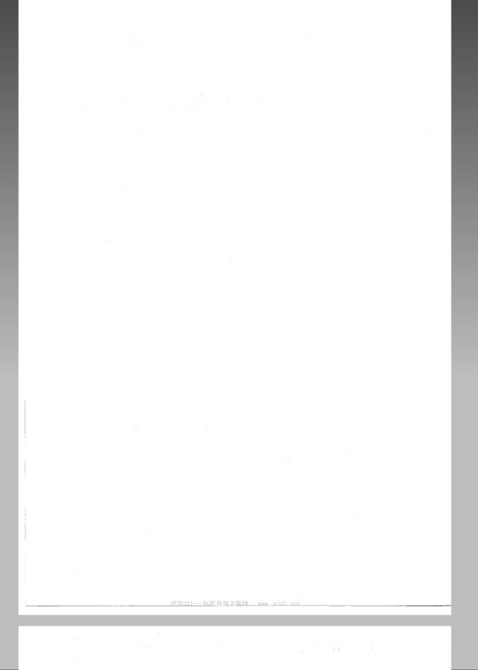 JTT 729-2008 沿海航标维护质量保证体系导则.pdf_第2页