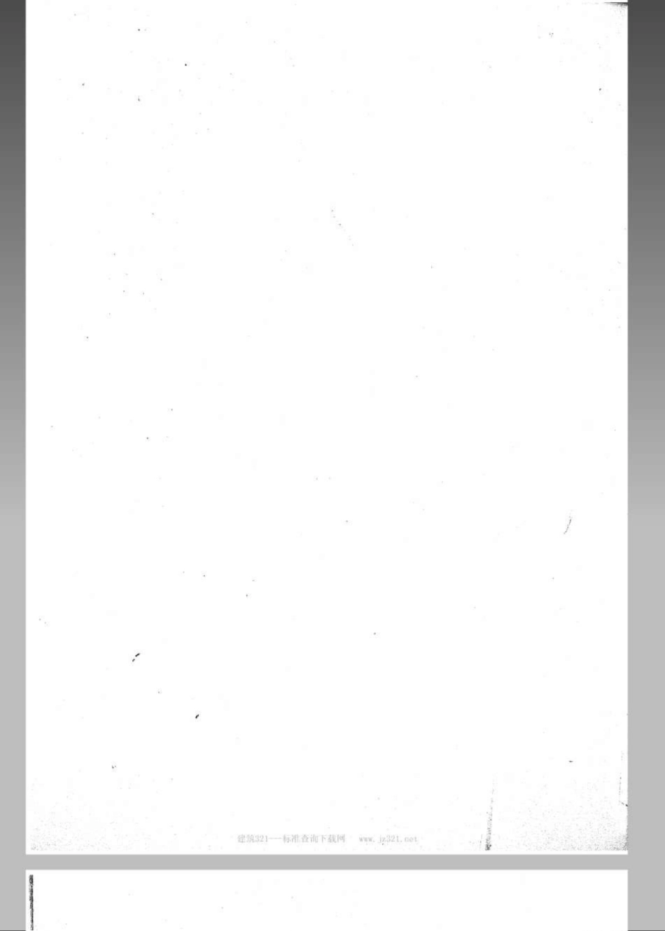 JTT 726-2008 集装箱多式联运电子数据交换 基于XML的舱单报文.pdf_第2页