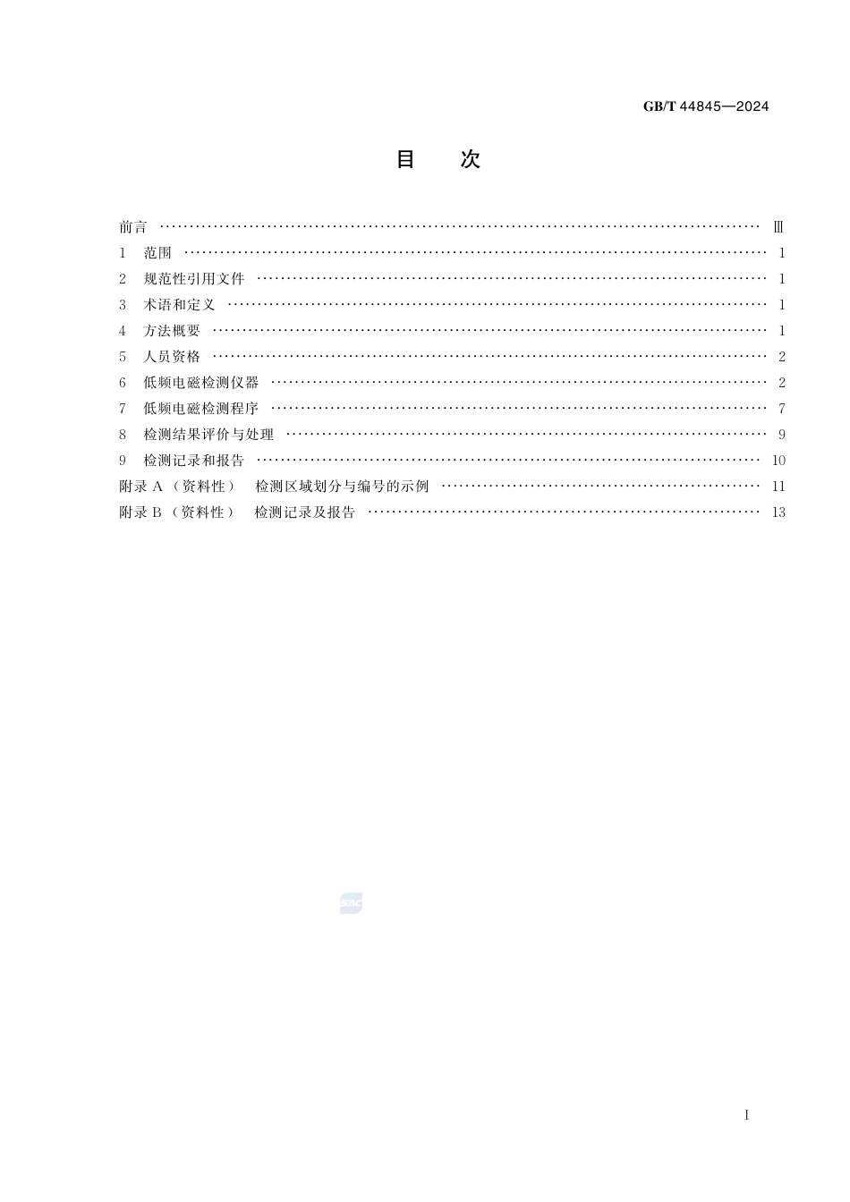 GB-T 44845-2024承压设备低频电磁检测方法.pdf_第2页