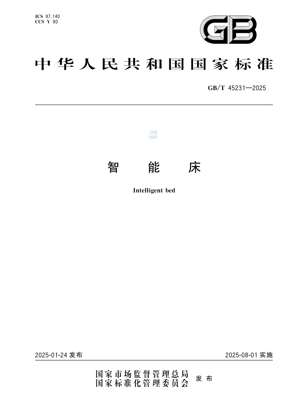 GB-T 45231-2025智能床.pdf_第1页