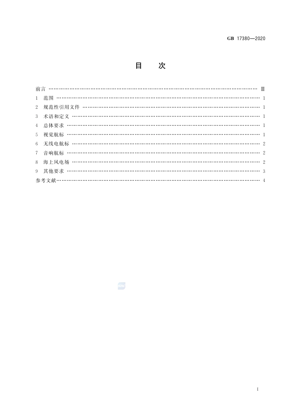 GB 17380-2020中国海区水中建（构）筑物助航标志规定.pdf_第2页
