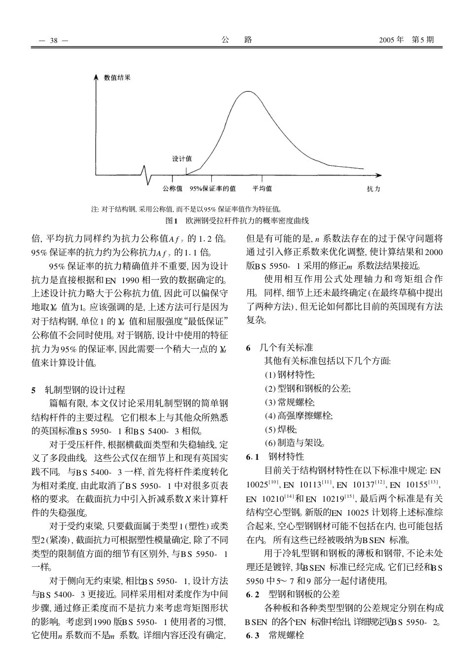Code Introduction.pdf_第3页