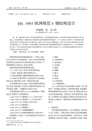 Code Introduction.pdf