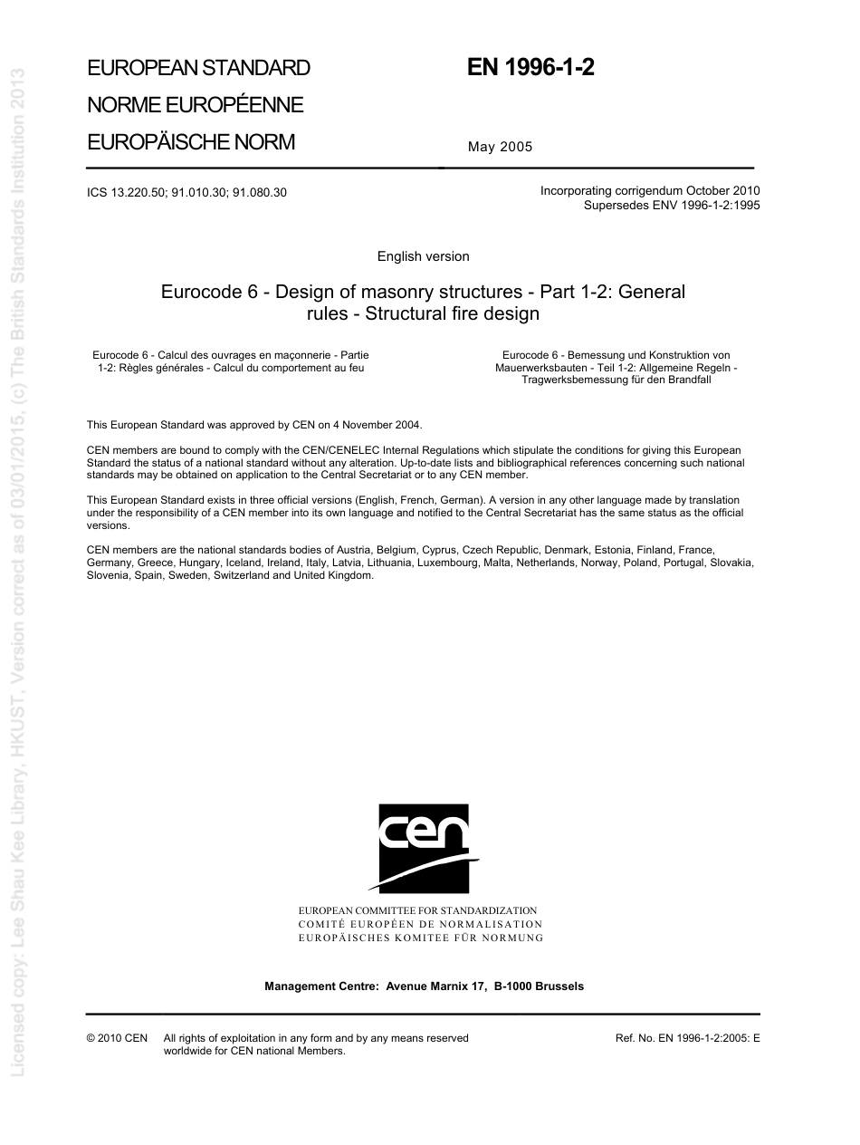 [BS EN 1996-1-2-2005] -- Eurocode 6. Design of masonry structures. General rules. Structural fire design.pdf_第3页