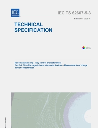（高清版） IEC TS 62607-5-3-2020.pdf