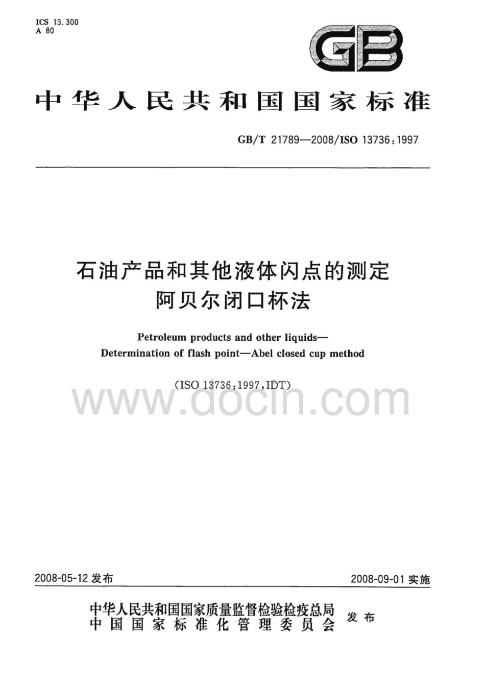 GBT 21789-2008 石油产品和其他液体闪点的测定 阿贝尔闭口杯法.pdf_第1页