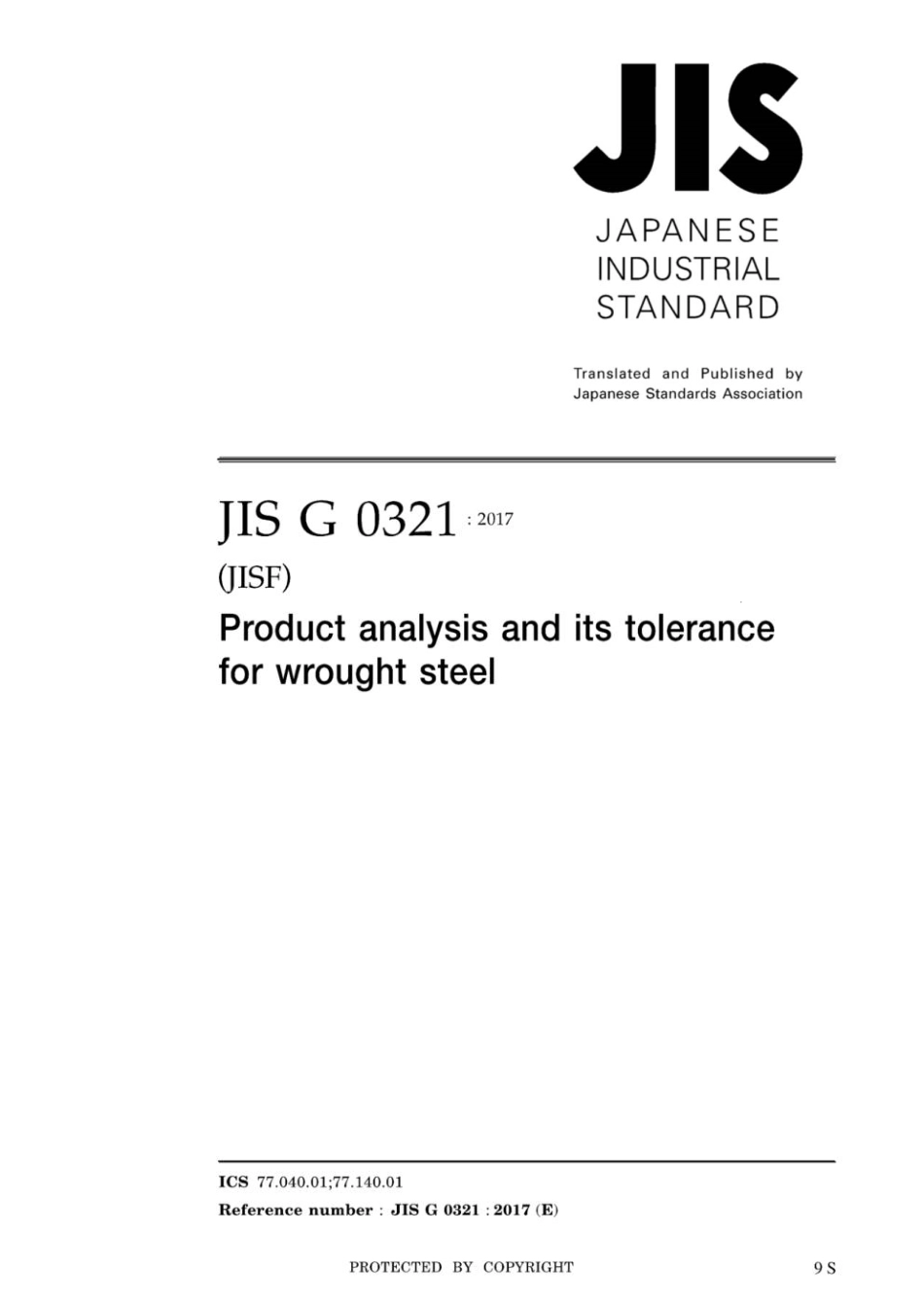 JIS G0321-2017锻钢的产品分析及其公差(英) ENG.pdf_第1页