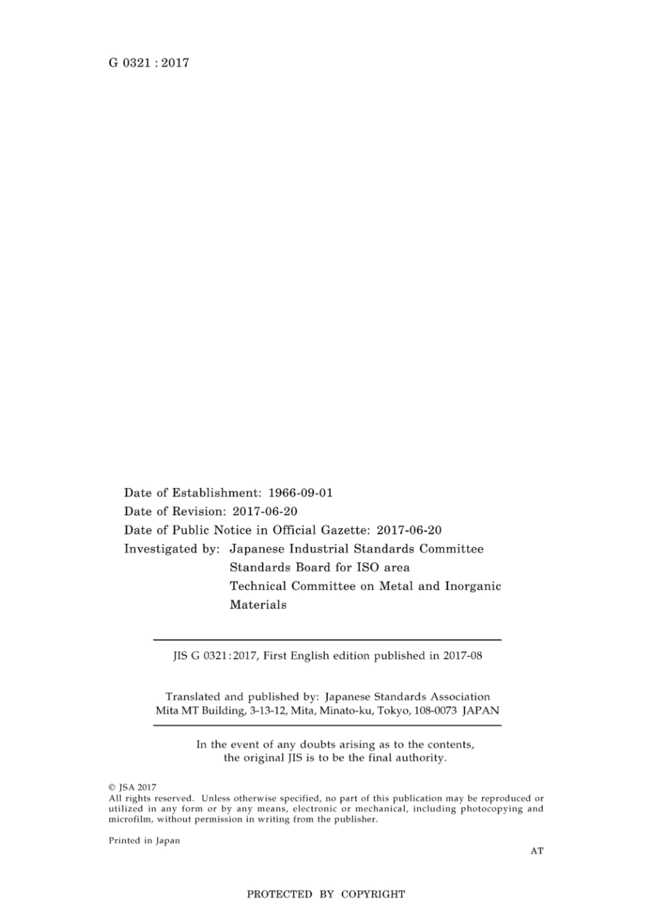 JIS G0321-2017锻钢的产品分析及其公差(英) ENG.pdf_第2页