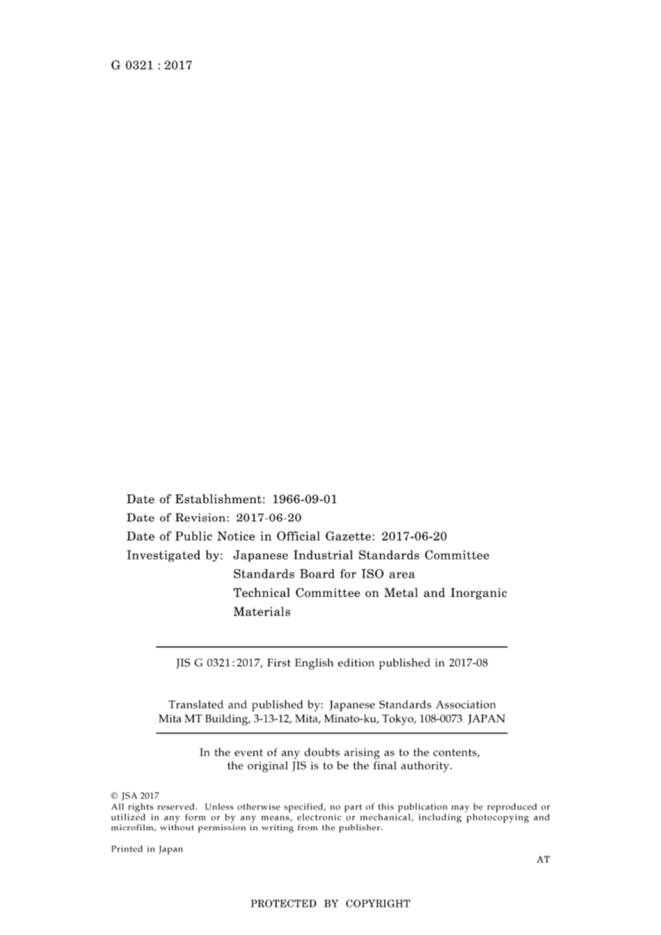 JIS G0321-2017锻钢的产品分析及其公差(英) ENG-.pdf_第2页