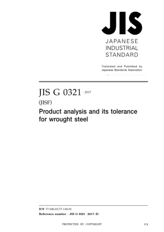 JIS G0321-2017锻钢的产品分析及其公差(英) ENG-.pdf