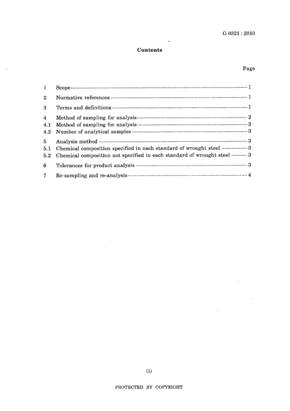 JIS G 0321-2010 锻钢的产品分析及其公差.pdf_第3页