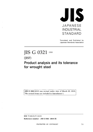JIS G 0321-2010 锻钢的产品分析及其公差.pdf