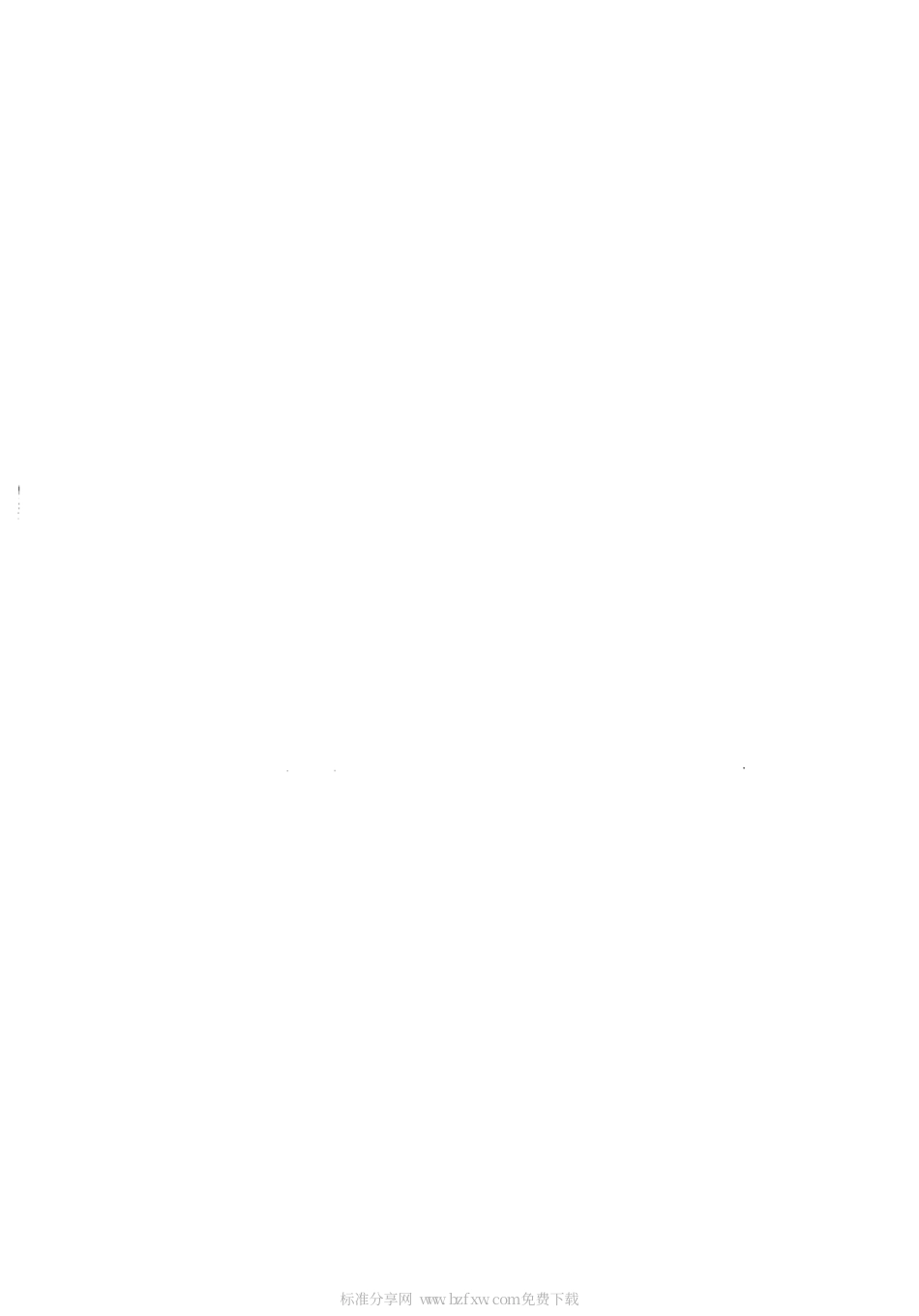 GBT 17289-2009 液态烃体积测量 涡轮流量计计量系统.pdf_第2页