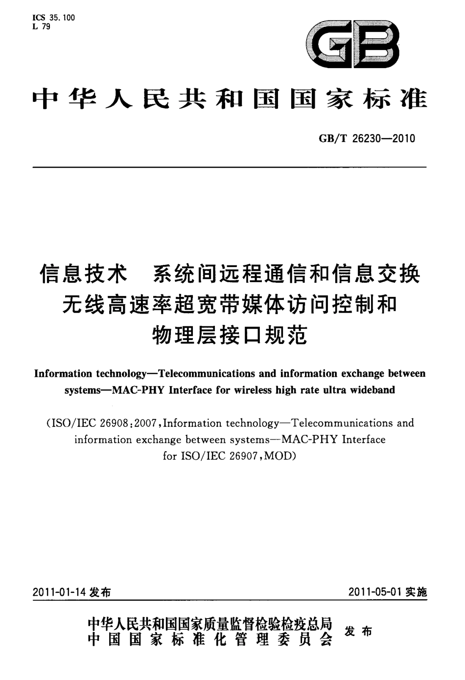 GBT 26230-2010 信息技术 系统间远程通信和信息交换 无线高速率超宽带媒体访问控制和物理层接口规范.pdf_第1页