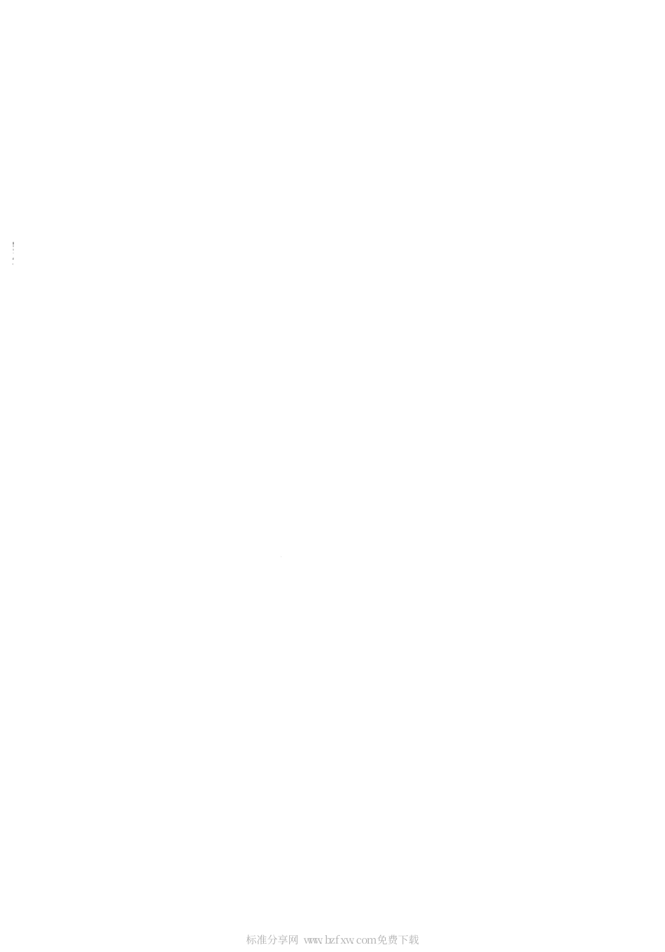 GBT 21709.18-2009 针灸技术操作规范 第18部分：口唇针.pdf_第2页