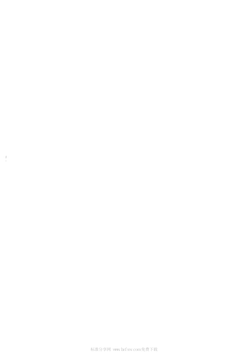 GBT 24505-2009 矿井井下高压含水层探水钻探技术规范.pdf_第2页