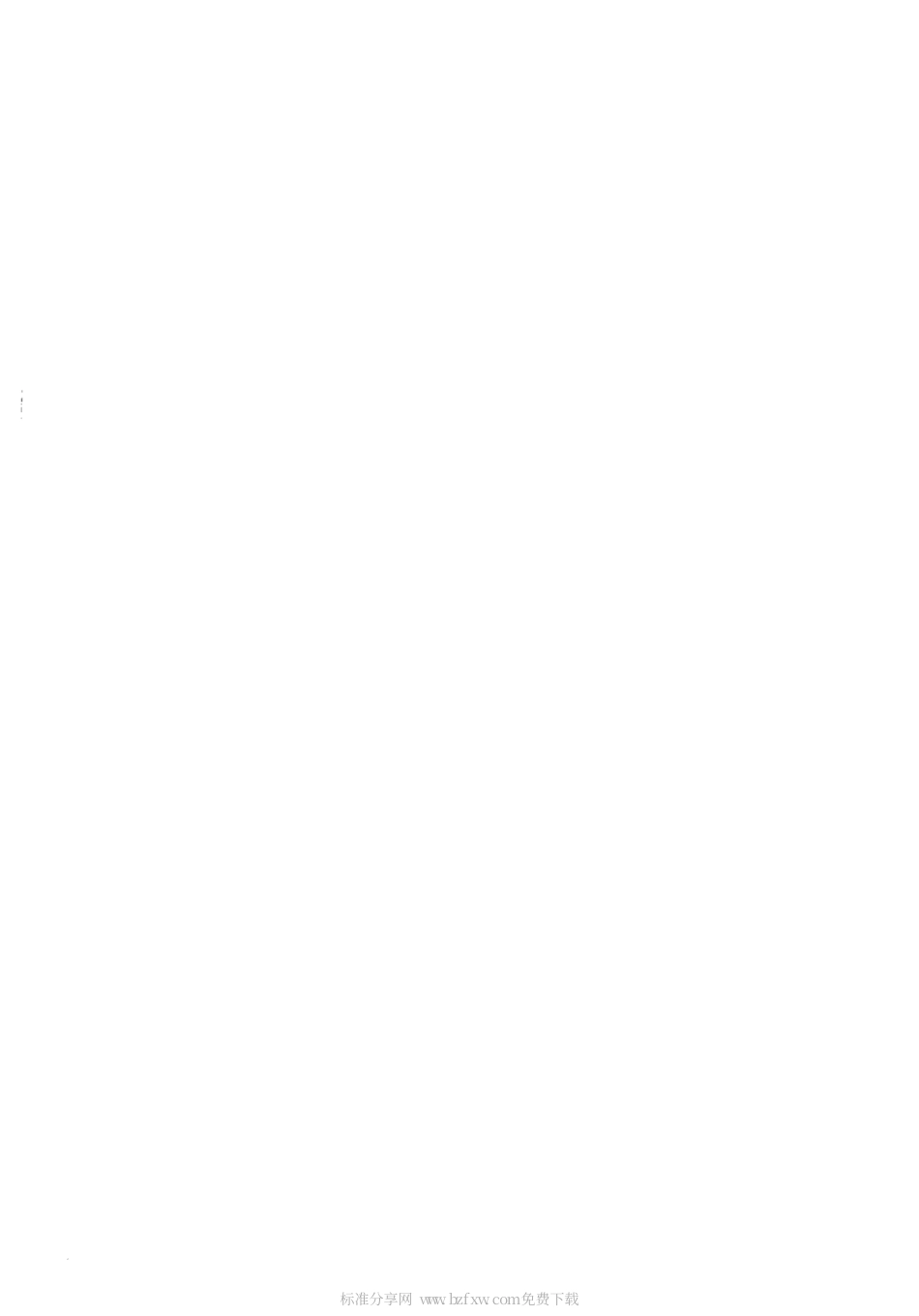 GBT 21709.11-2009 针灸技术操作规范 第11部分：电针.pdf_第2页