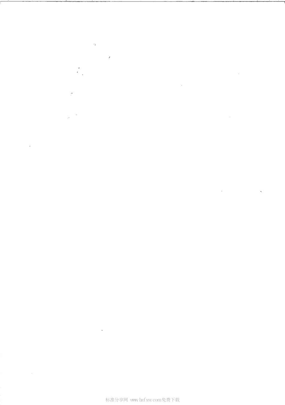 GBT 23270.1-2009 信息与文献 开放系统互连 馆际互借应用协议规范 第1部分：协议说明书.pdf_第2页