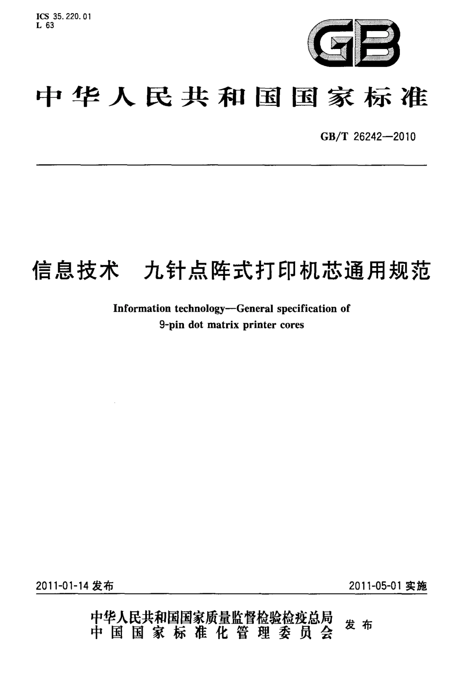GBT 26242-2010 信息技术 九针点阵式打印机芯通用规范.pdf_第1页