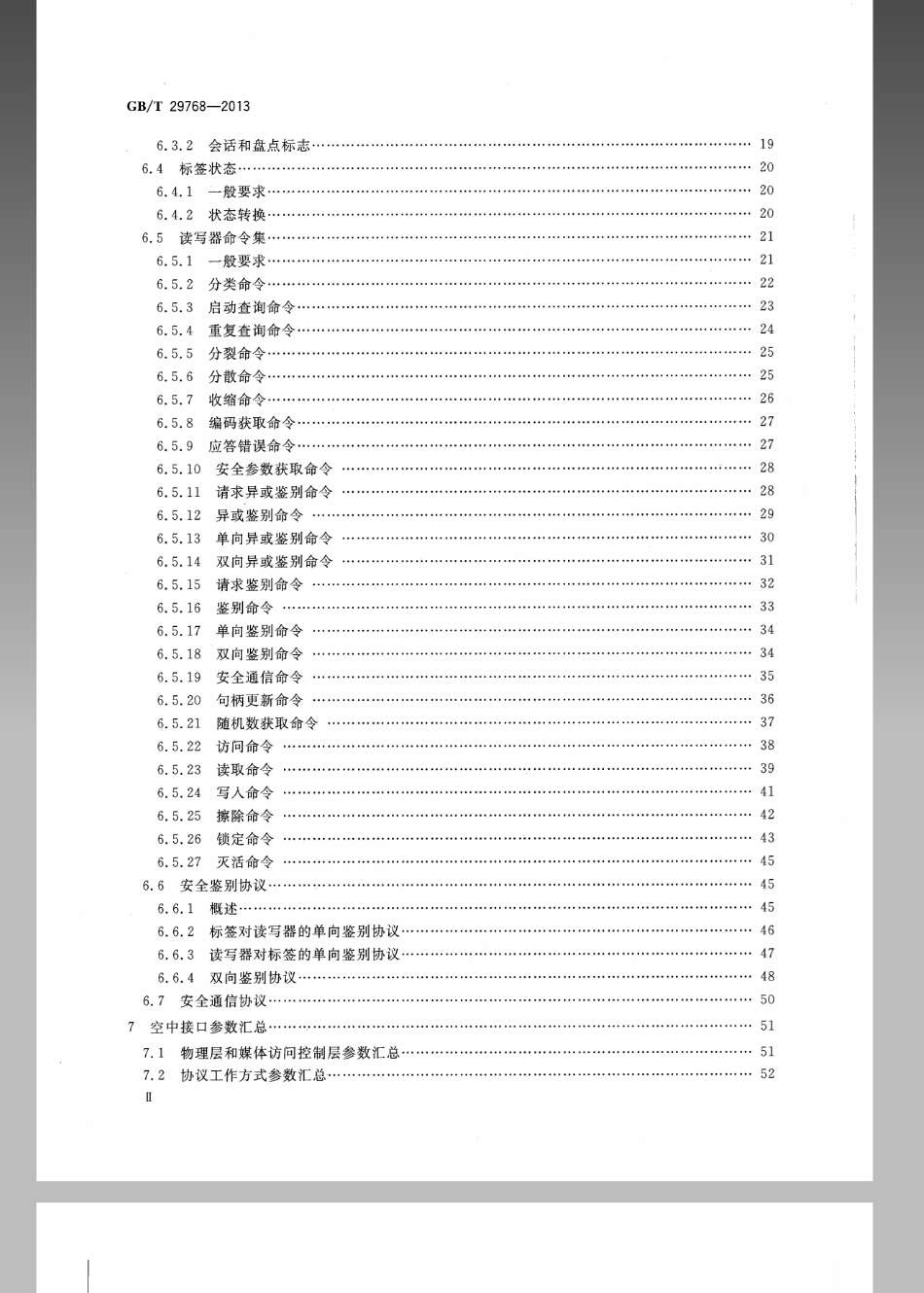GBT 29768-2013 信息技术 射频识别 800-900MHz空中接口协议.pdf_第3页