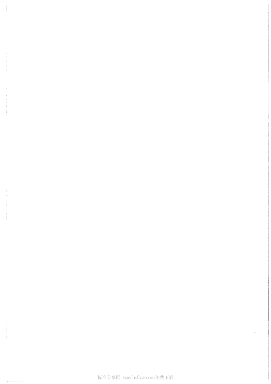 GBT 28564-2012 电工电子设备机柜 模数化设计要求.pdf_第2页