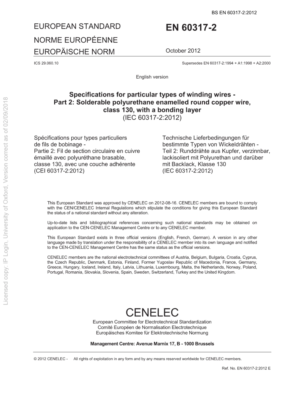 BSEN60317-2-2012.pdf_第2页