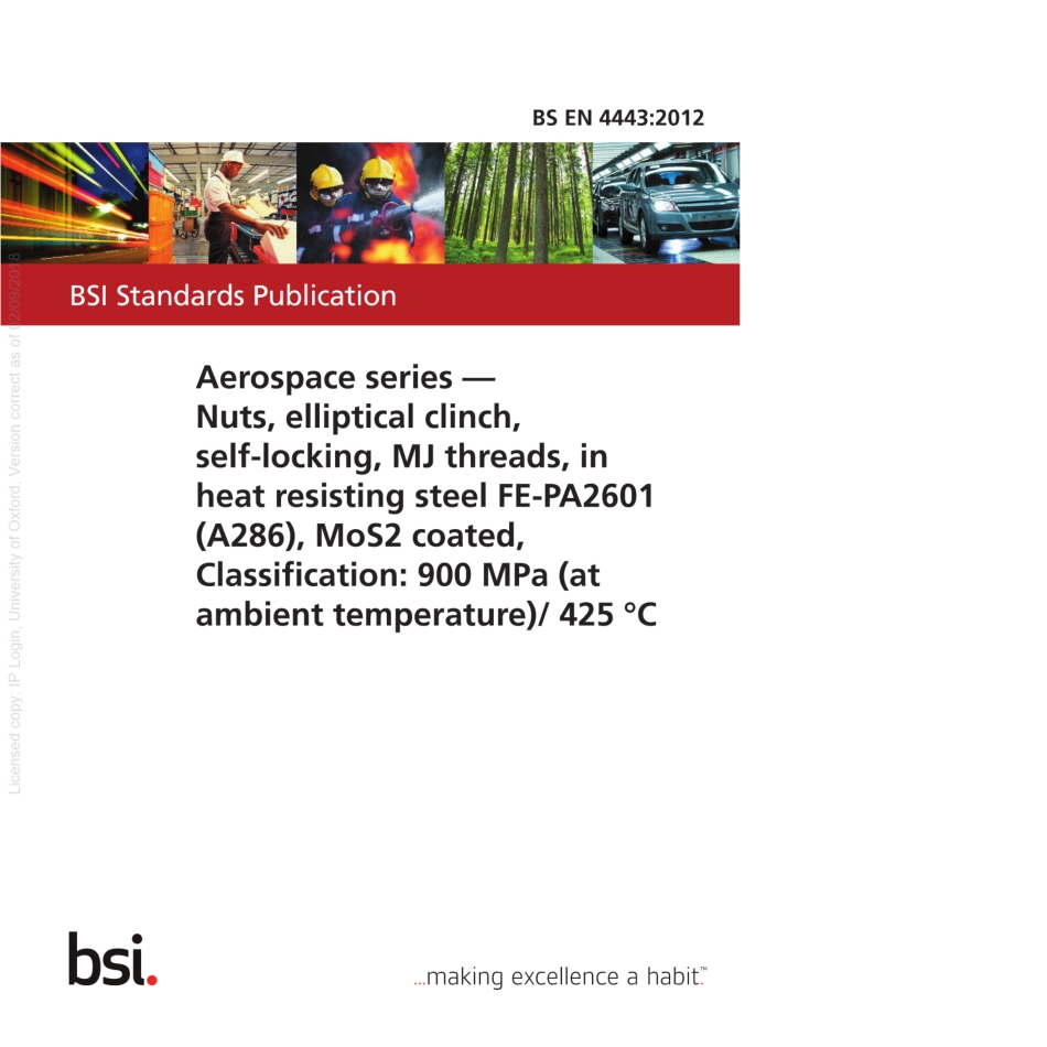 BSEN4443-2012.pdf_第1页