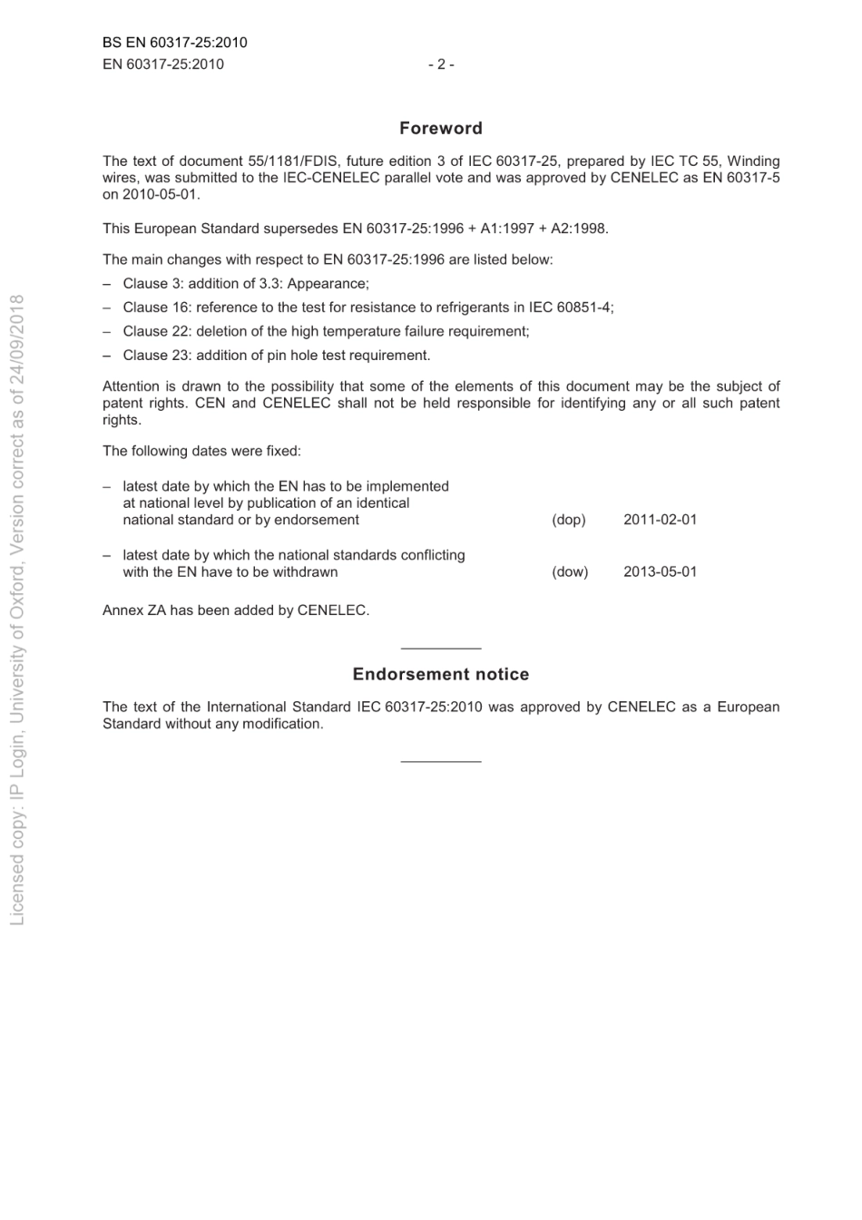 BSEN60317-25-2010.pdf_第3页
