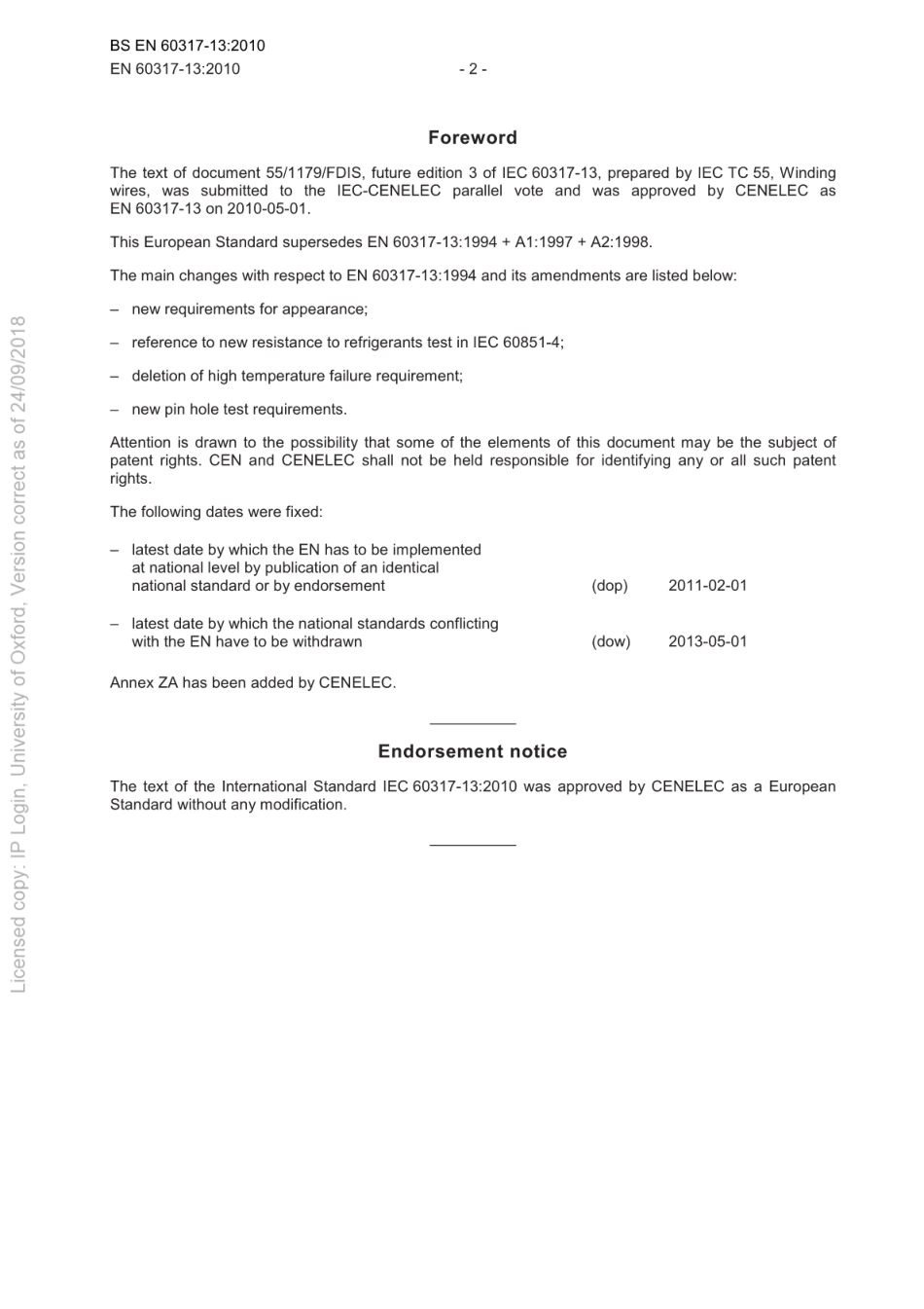 BSEN60317-13-2010.pdf_第3页